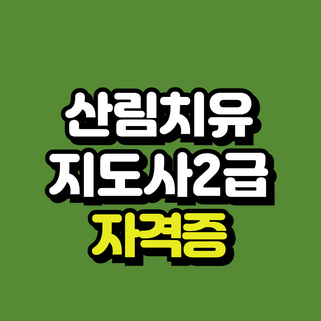제목을 입력해주세요_-001.png