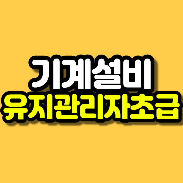 제목을 입력해주세요. (44).png