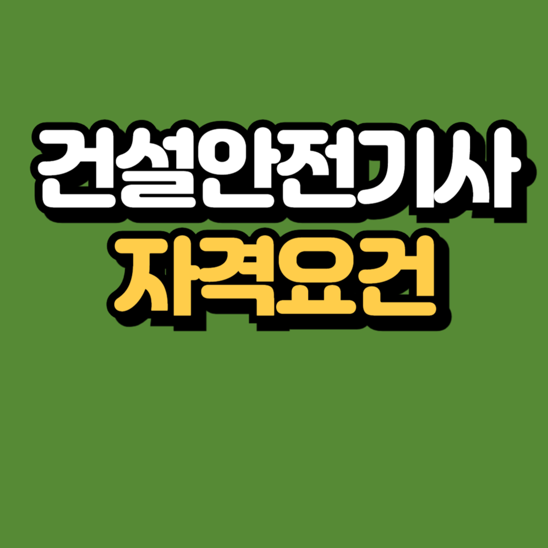 제목을 입력해주세요_-001.png