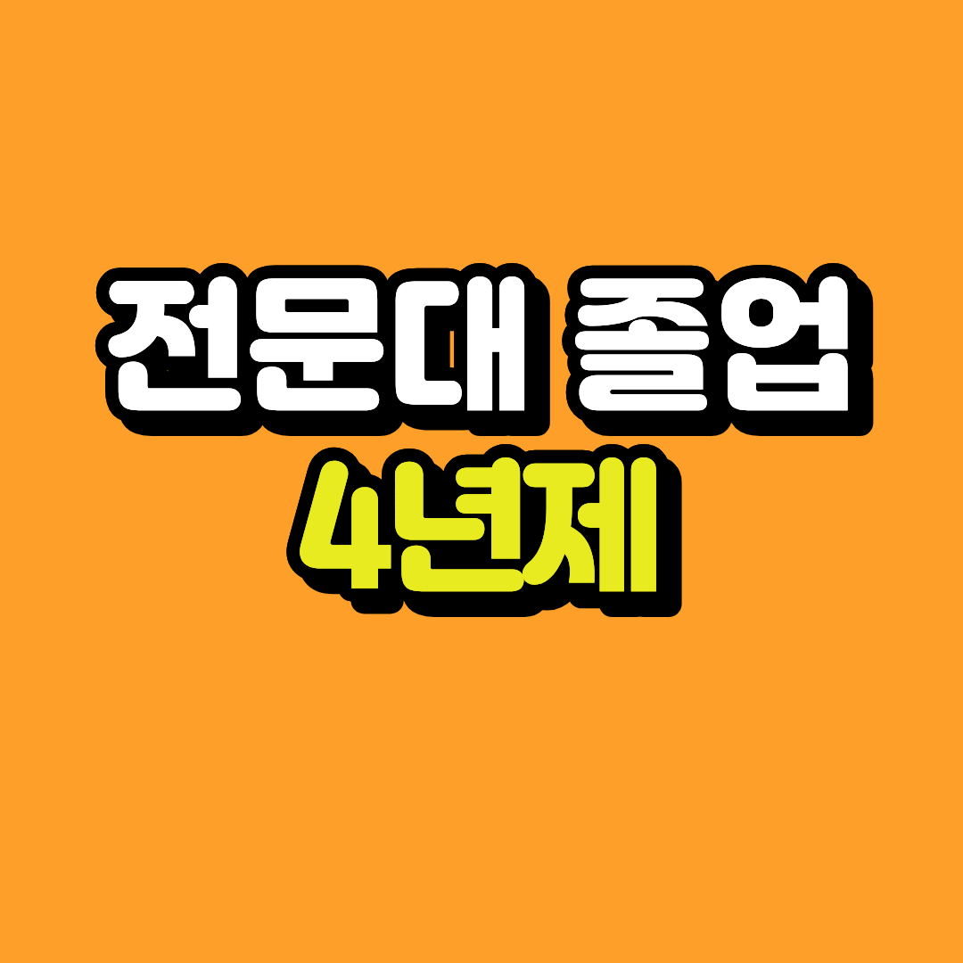 제목을 입력해주세요..png