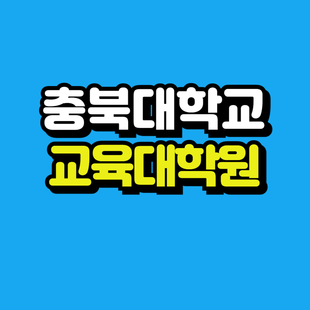 제목을 입력해주세요_-001.png