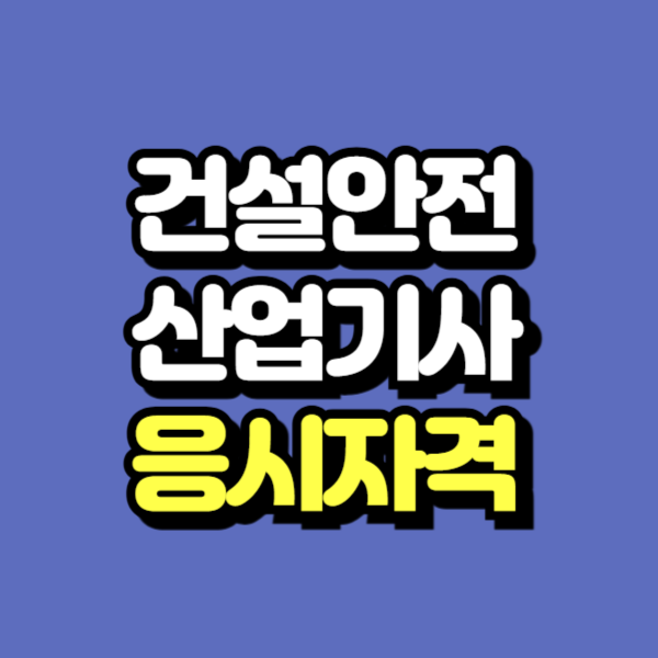 제목을 입력해주세요_-001.png