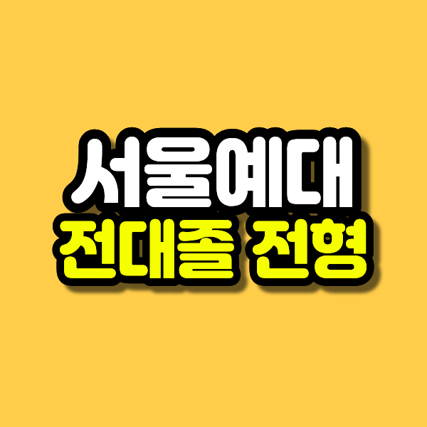 제목을 입력해주세요. (60).png
