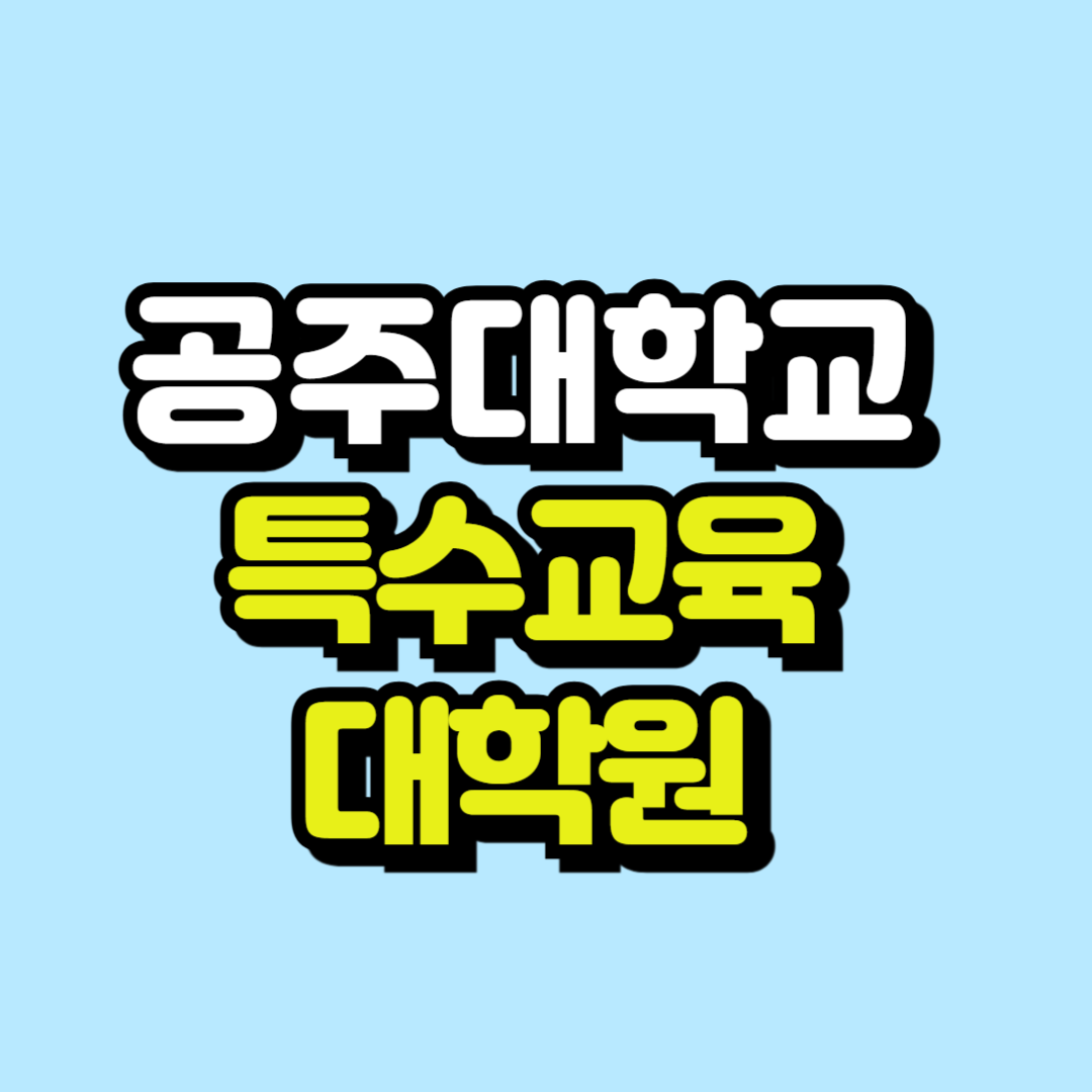제목을 입력해주세요_-001.png