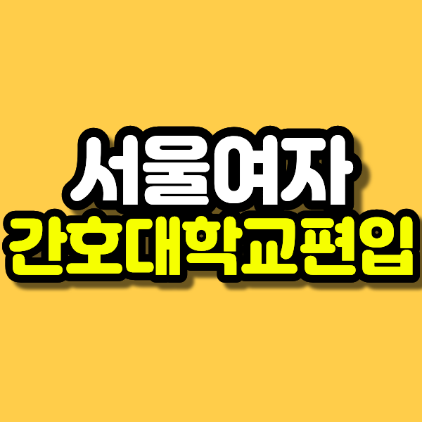 제목을 입력해주세요. (82).png