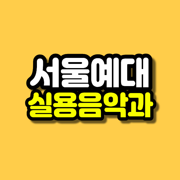 제목을 입력해주세요. (27).png