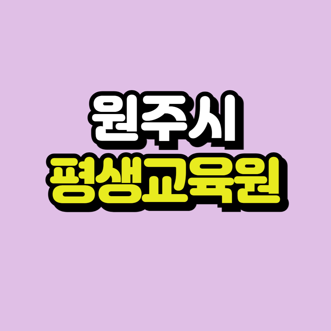 제목을 입력해주세요_-001.png