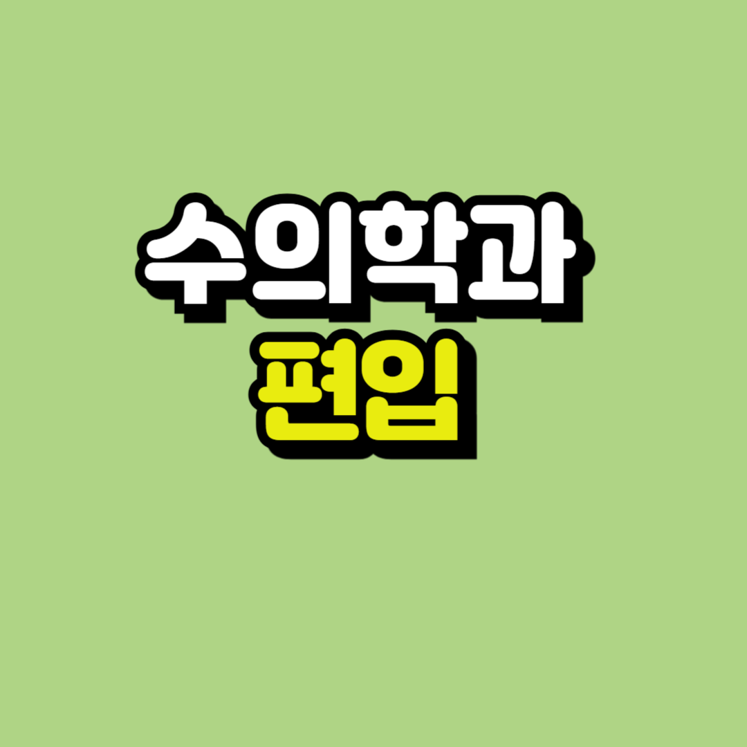 제목을 입력해주세요_-001.png