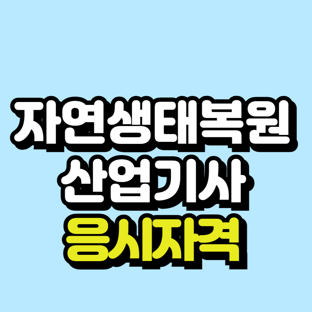 제목을 입력해주세요_-001.png