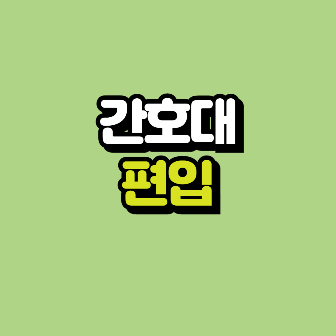 제목을 입력해주세요_-001.png