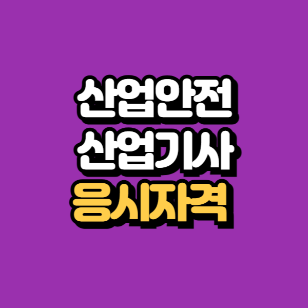 제목을 입력해주세요_-001.png