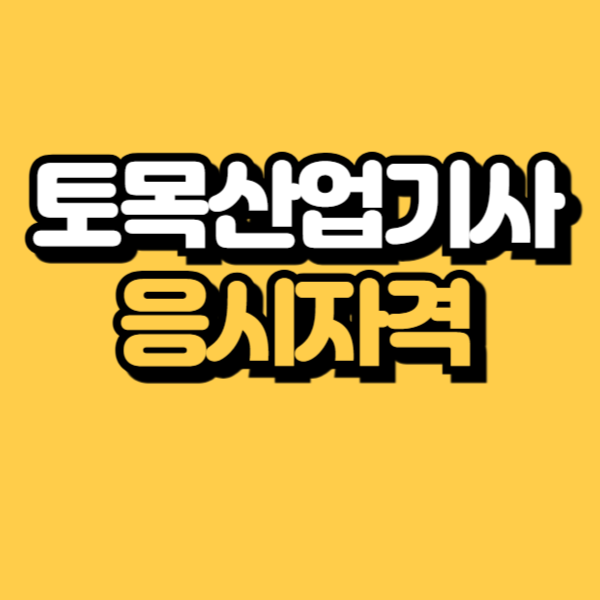 제목을 입력해주세요_-001.png