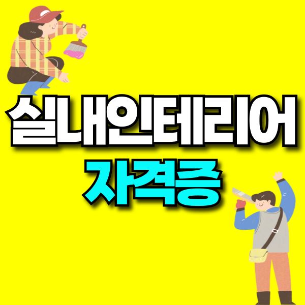 001 - 복사본.png