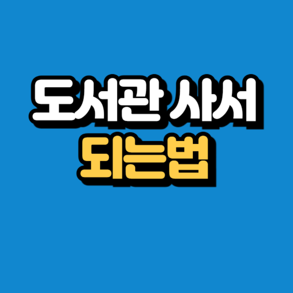 제목을 입력해주세요_-001.png