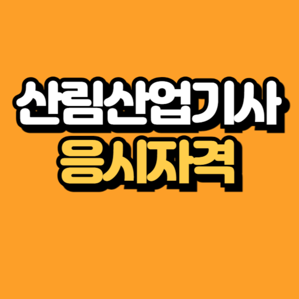 제목을 입력해주세요_-001.png