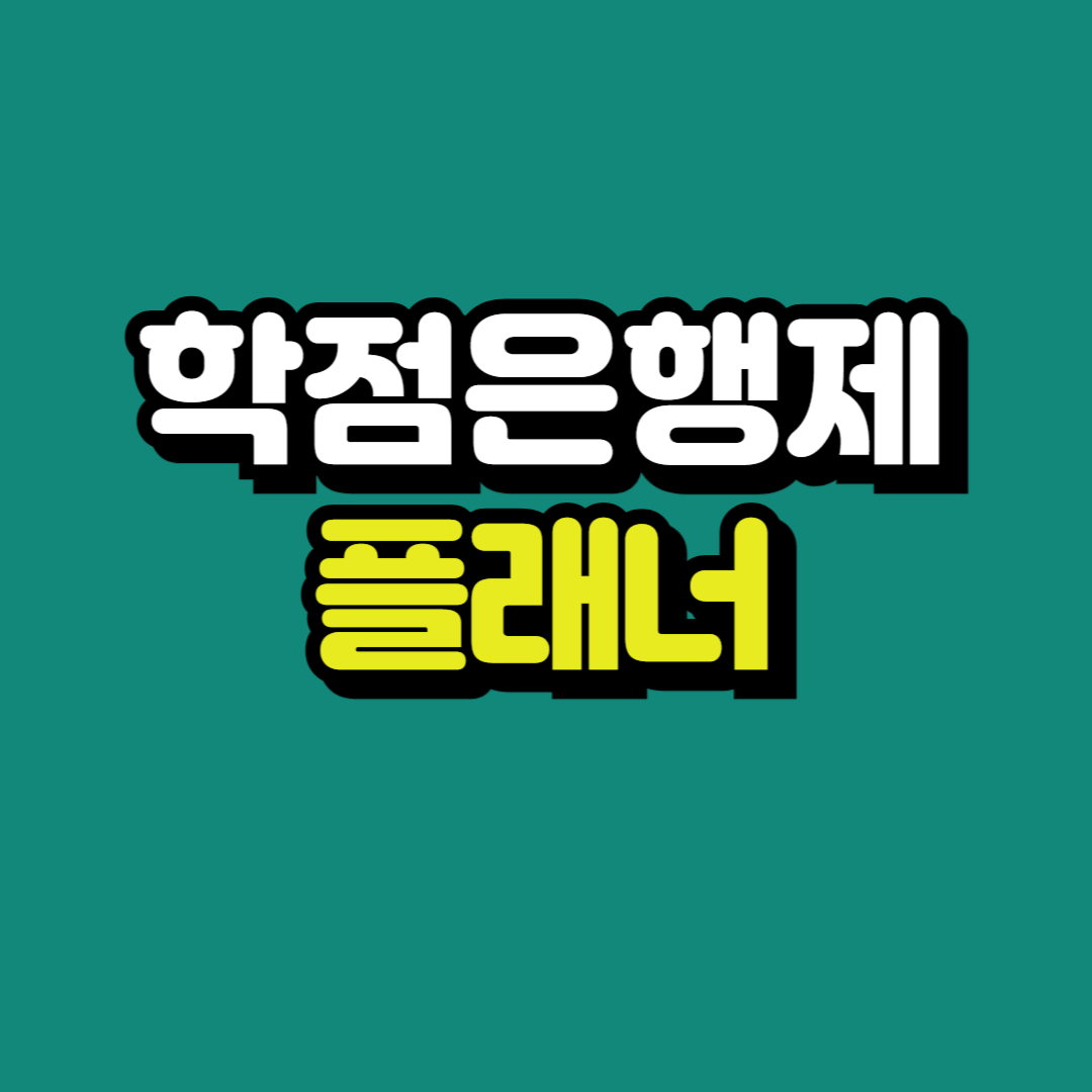 제목을 입력해주세요_-001.png