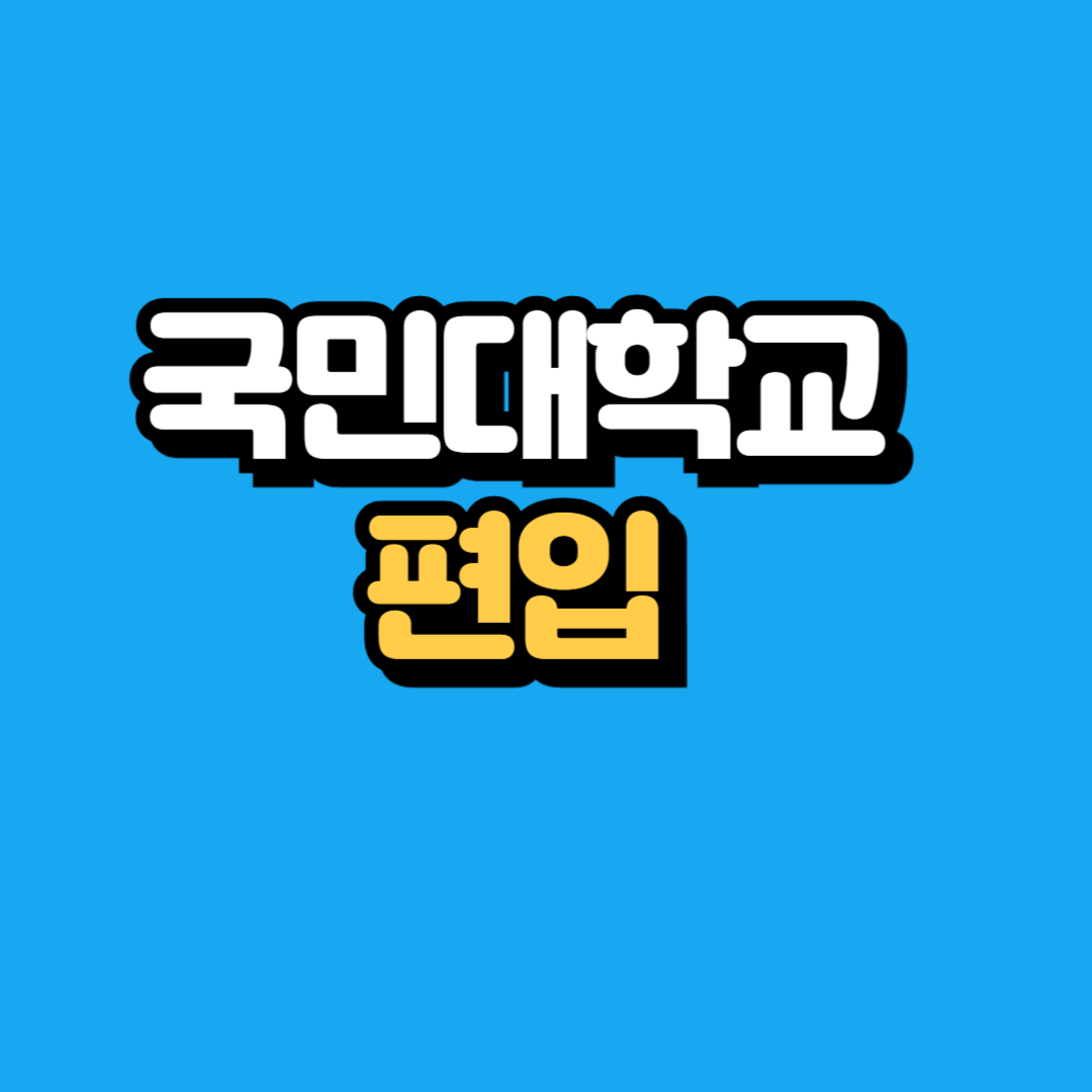 제목을 입력해주세요_-001.png