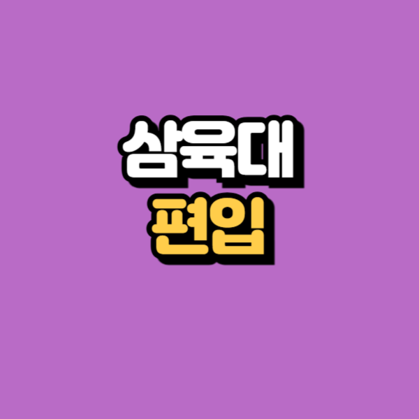 제목을 입력해주세요_-001.png