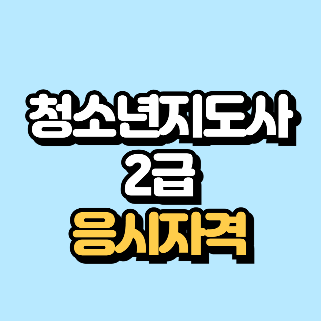 제목을 입력해주세요_-001.png