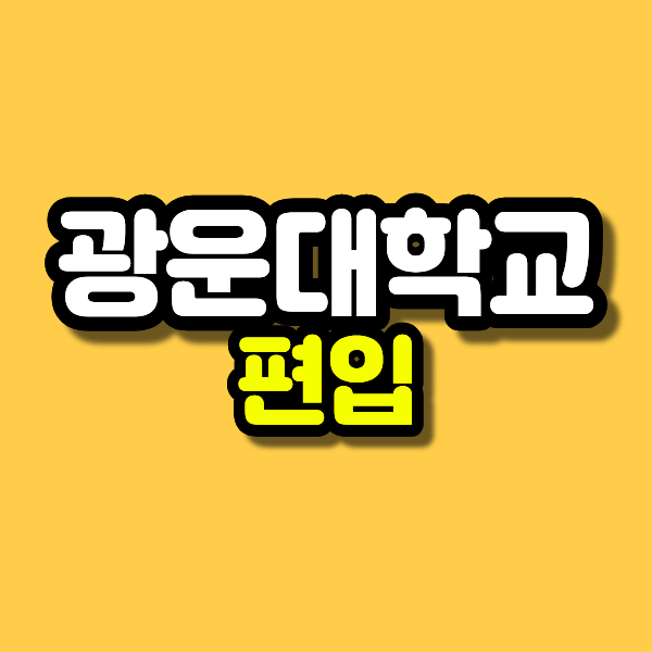 제목을 입력해주세요. (66).png