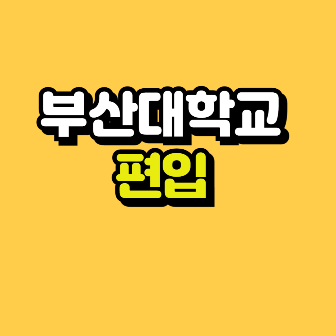 제목을 입력해주세요_-001.png