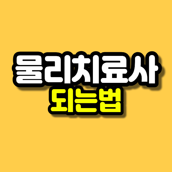 제목을 입력해주세요. (28).png
