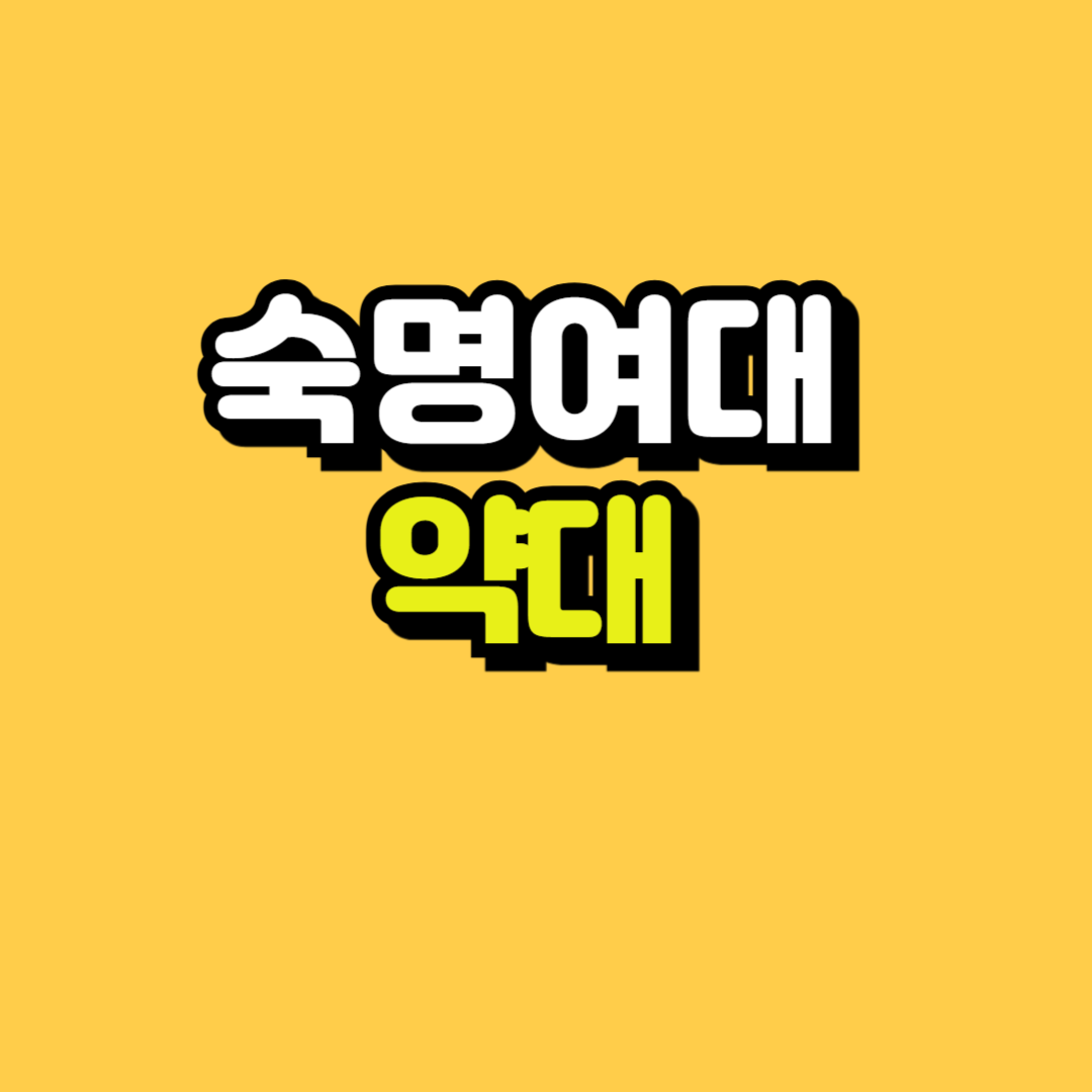 제목을 입력해주세요_-001.png