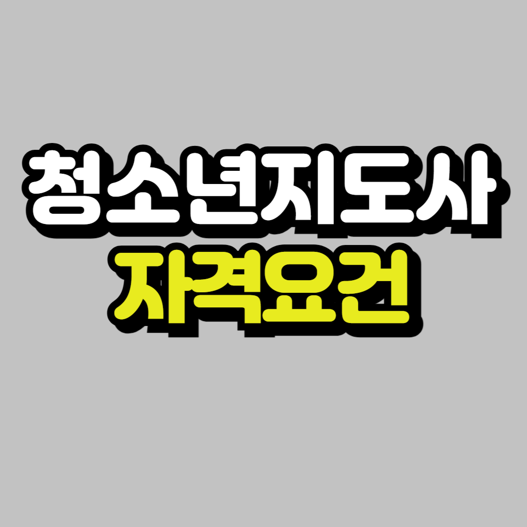 제목을 입력해주세요_-001.png