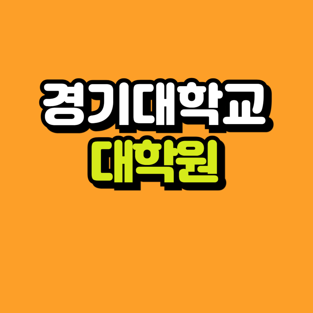 제목을 입력해주세요_-001.png