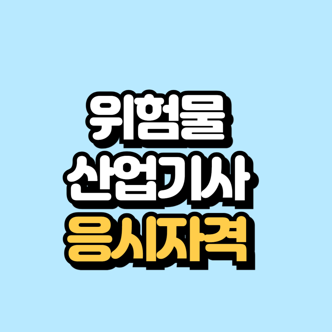 제목을 입력해주세요_-001.png