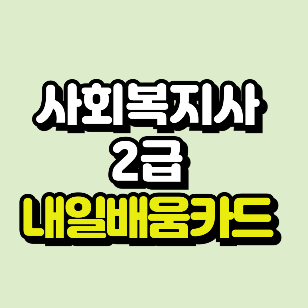 제목을 입력해주세요_-001.png