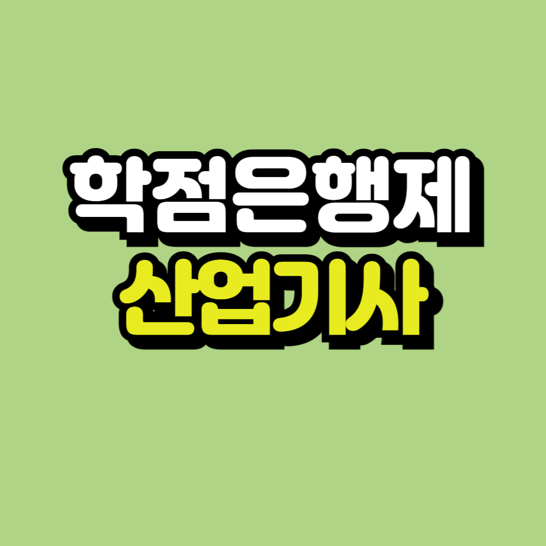 제목을 입력해주세요_-001.png