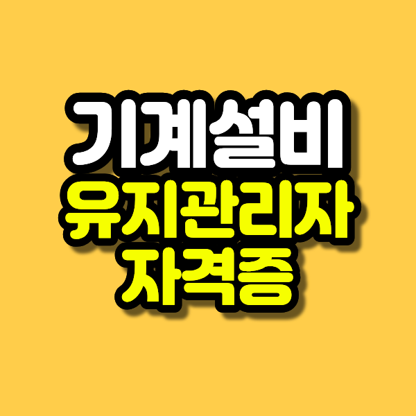 제목을 입력해주세요. (45).png