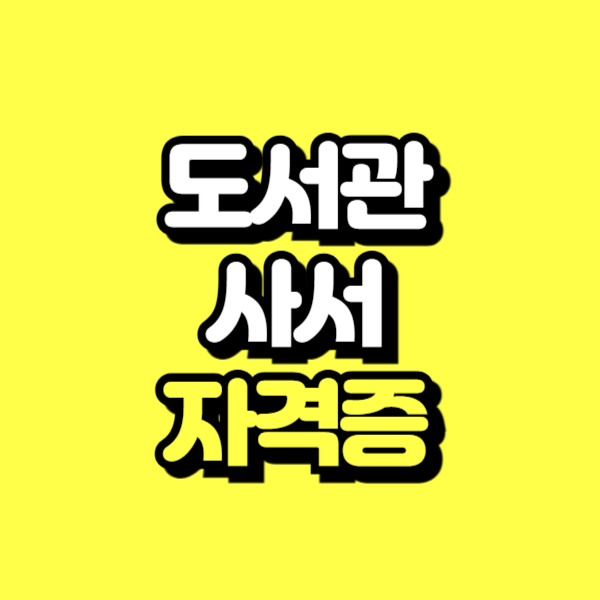 제목을 입력해주세요_-001.png