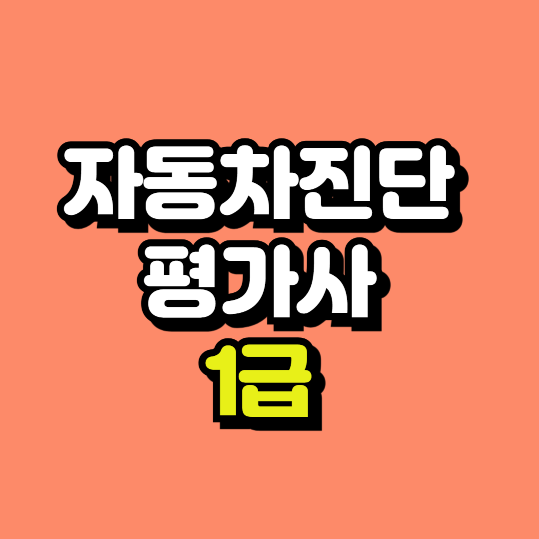 제목을 입력해주세요_-001.png
