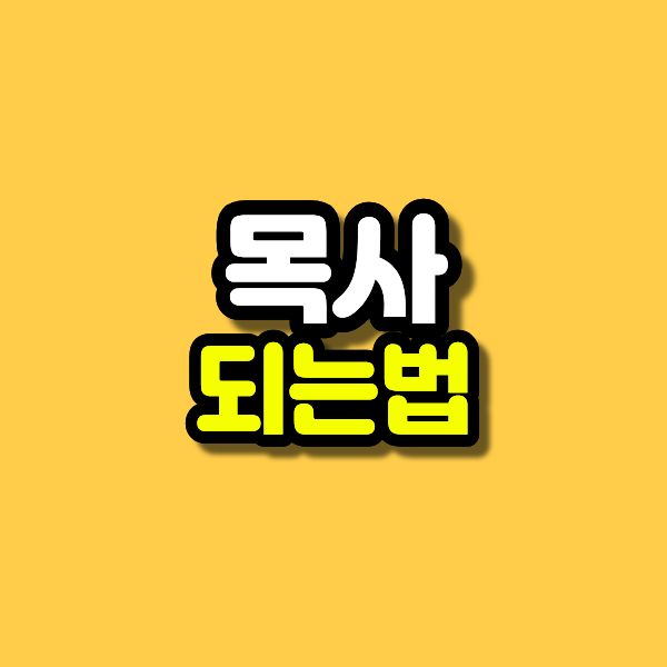 제목을 입력해주세요. (84).png
