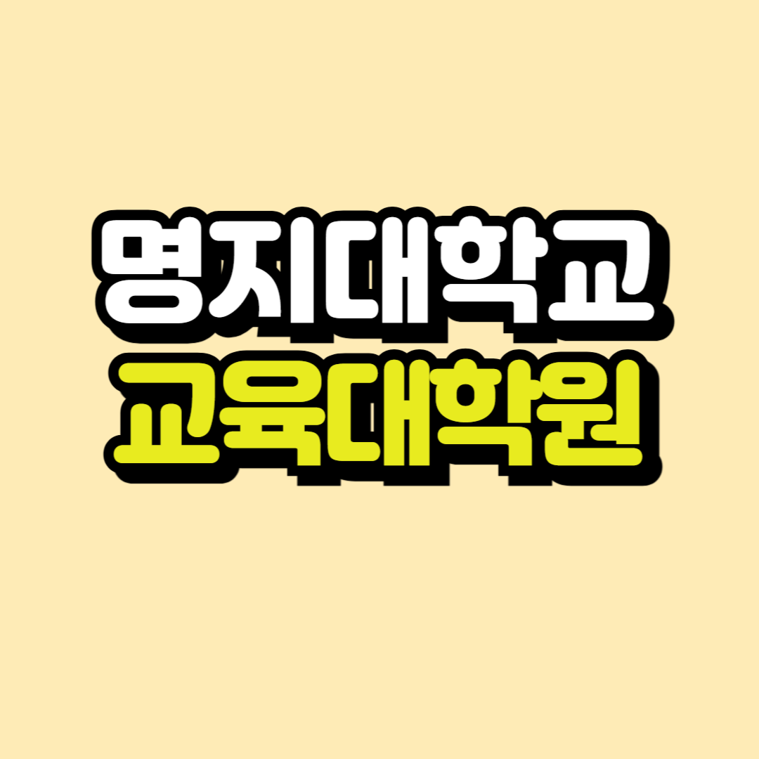 제목을 입력해주세요_-001.png