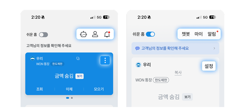 4_아이콘 제거.png