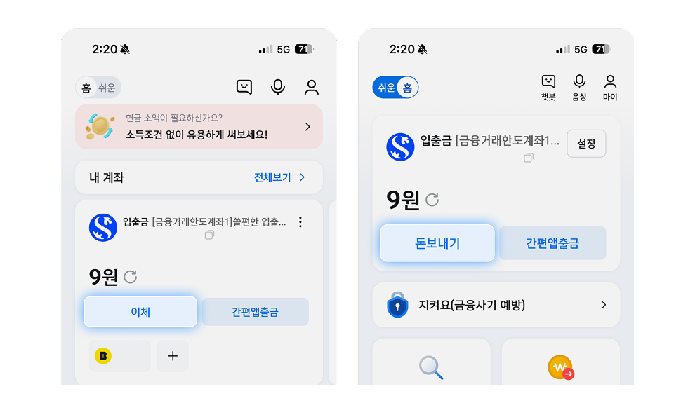 3_쉬운 용어.png