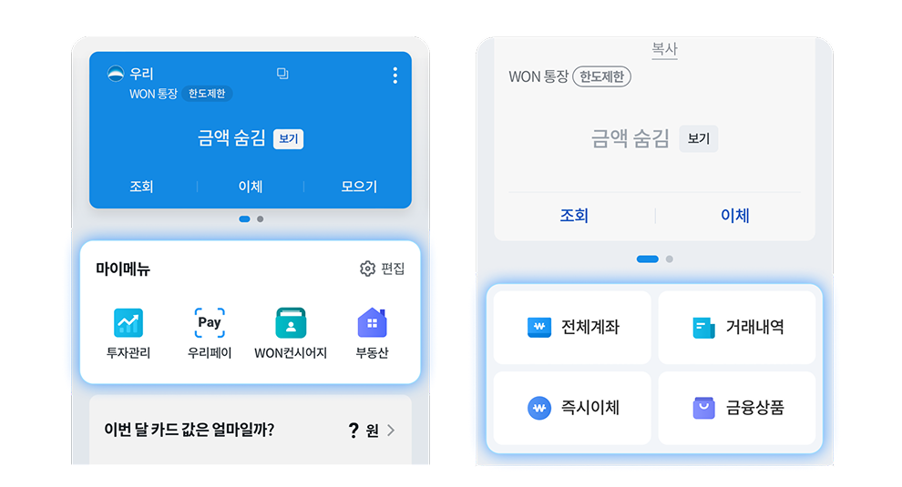 5_핵심 기능 초점.png