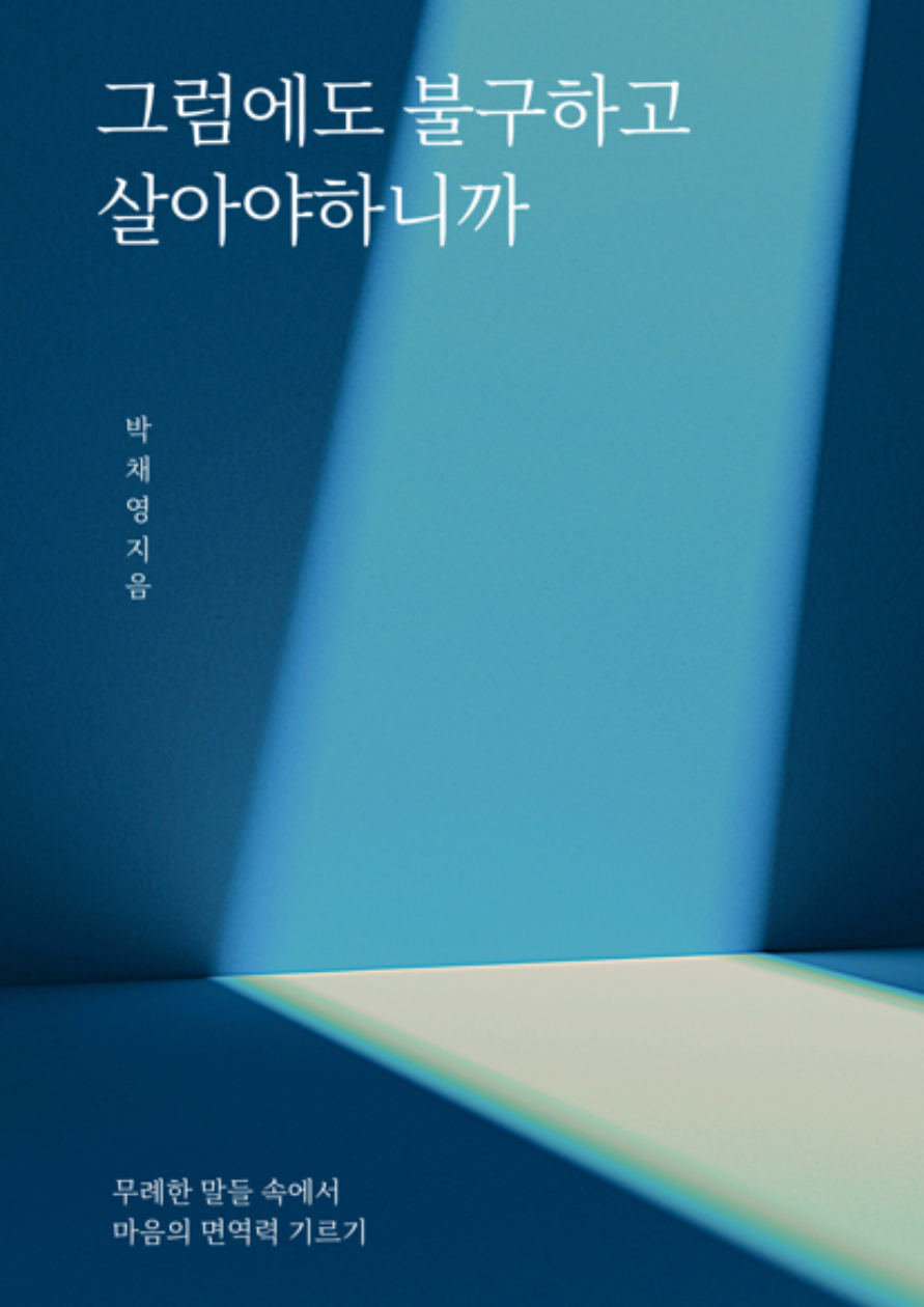 제목을-입력해주세요_-001.png