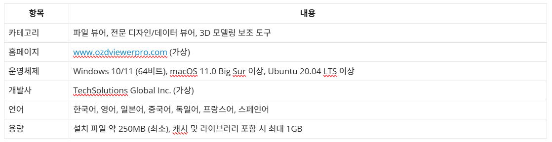 스크린샷 2026-03-10 205346.png