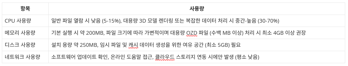 스크린샷 2026-03-10 205351.png