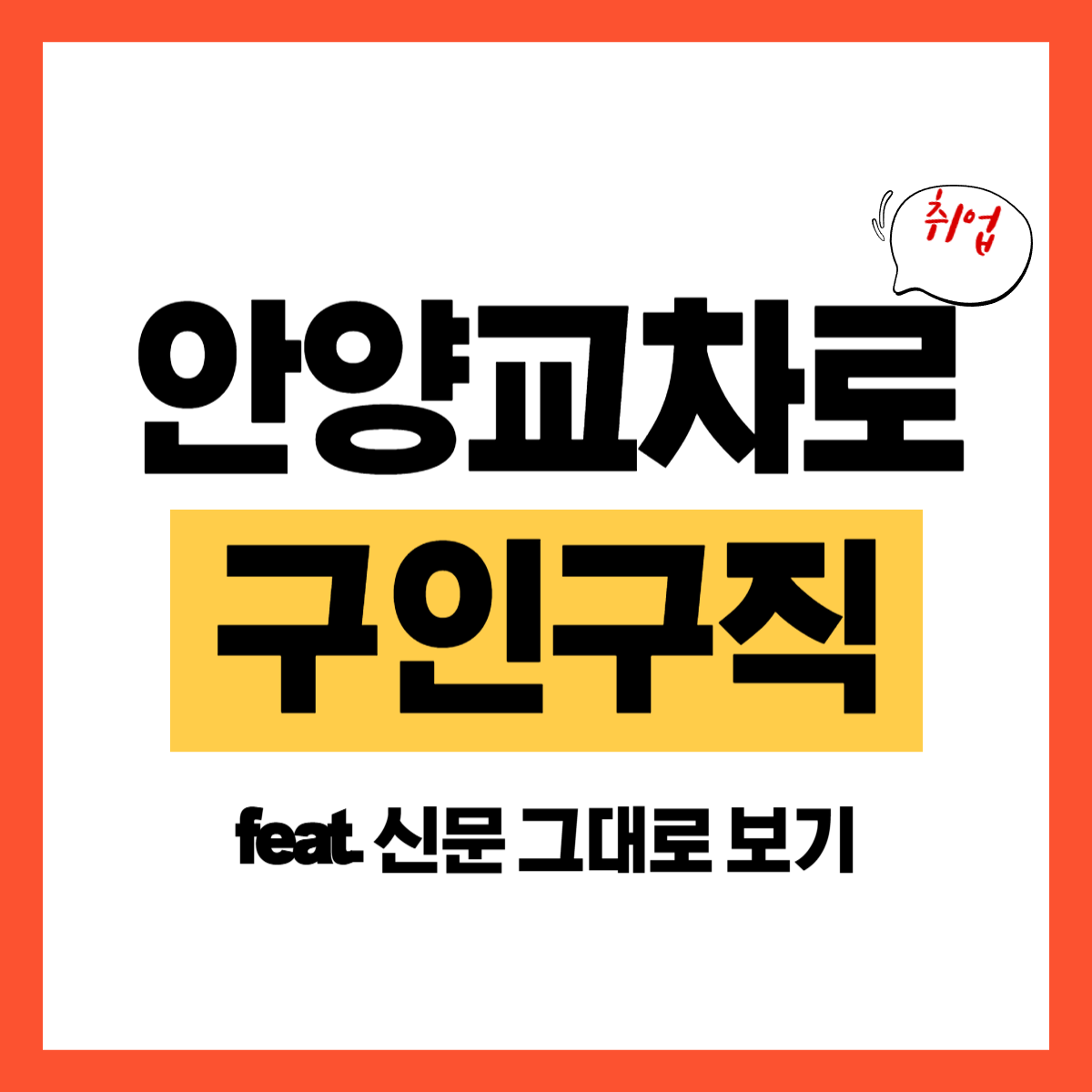 안양.png