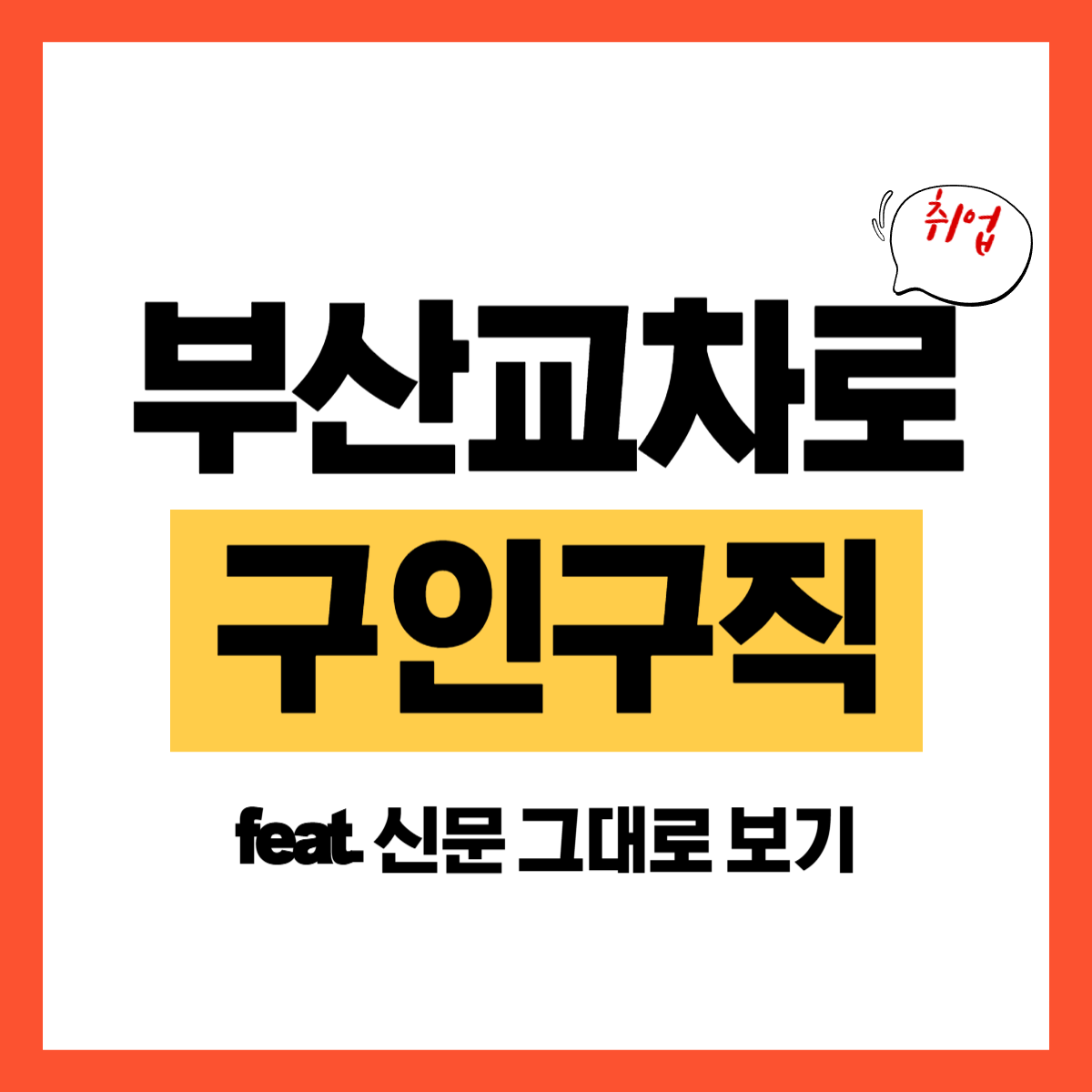 부산.png