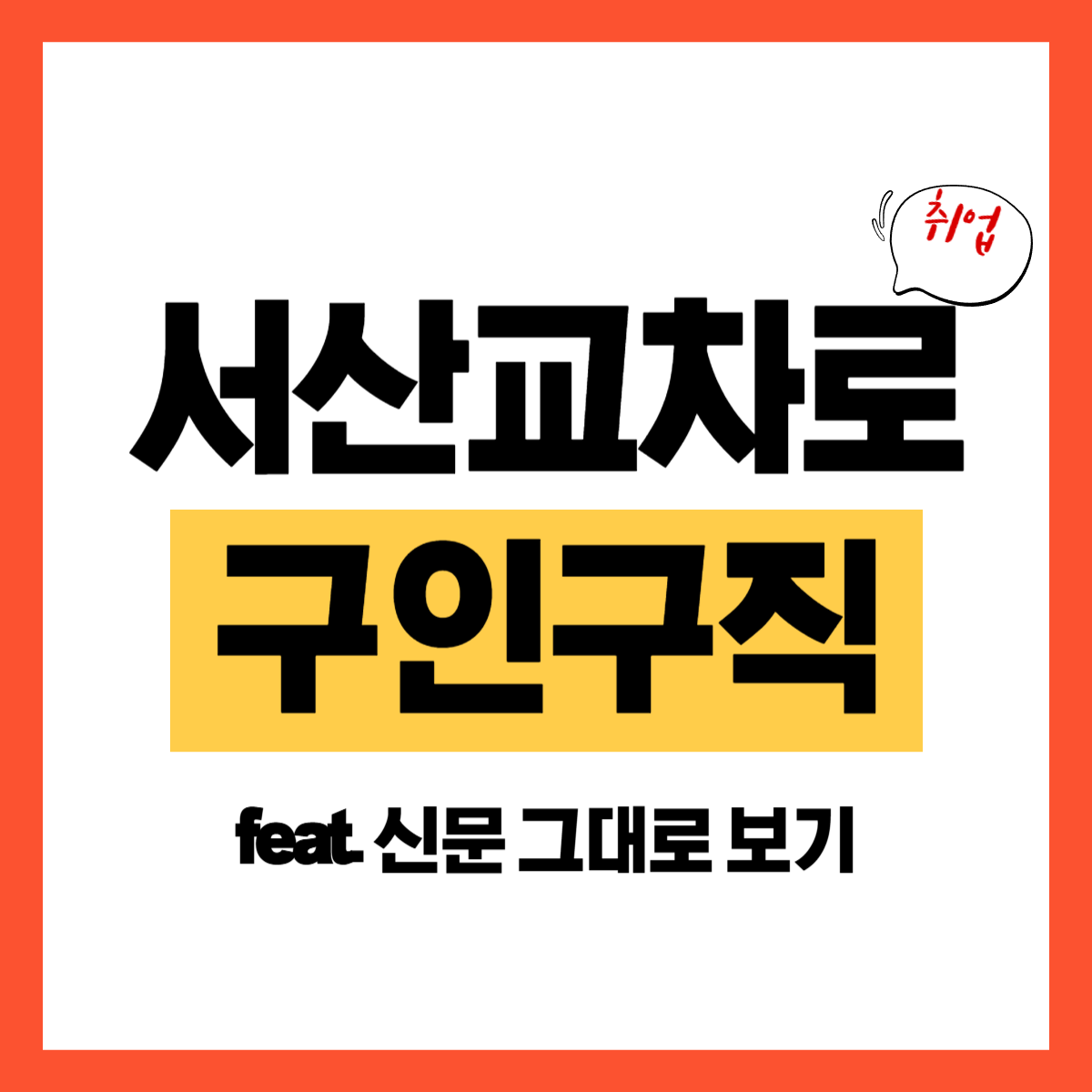 서산.png