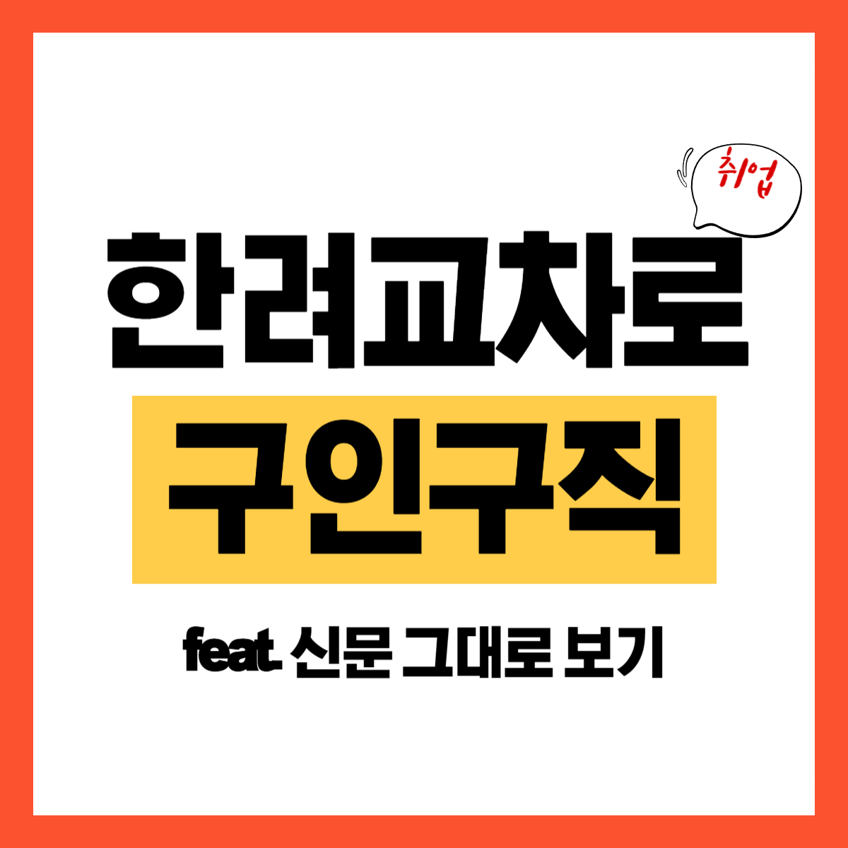 한려.png