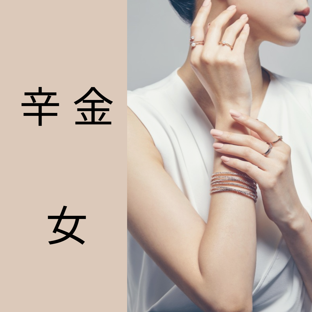 신금여자 (2).png