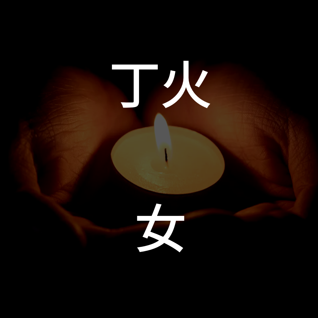 정화여자 (2).png