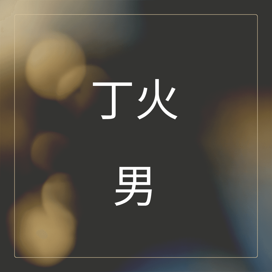 정화남자 (2).png